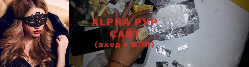 Цена Волчанск ГАШ  Бошки Шишки  КОКАИН  Alpha PVP  АМФ  Меф мяу мяу 