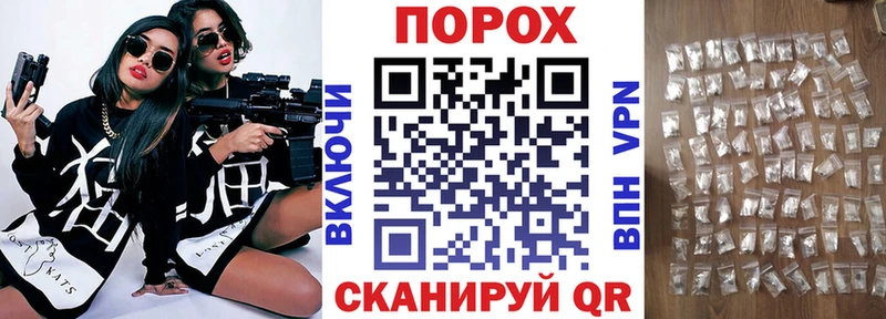 что такое наркотик  Волчанск  Амфетамин VHQ 