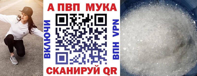 купить Волчанск МЕГА онион Alfa_PVP крисы CK