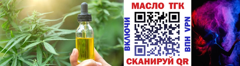 магазин  наркотиков  Волчанск  Еда ТГК марихуана 