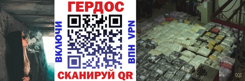 ГЕРОИН Афган MEGA ССЫЛКА Волчанск купить наркотики цена