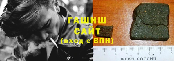 кокаин Арсеньев