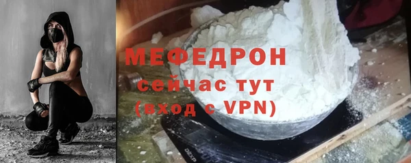 СК Армянск