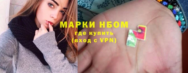 круглые Аркадак