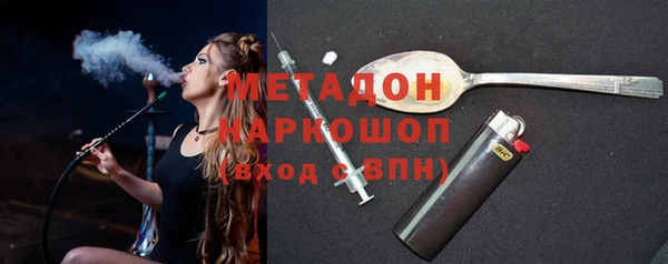 кокаин Арсеньев