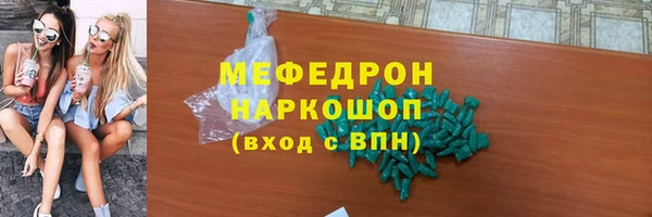 круглые Аркадак