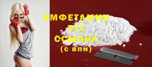 кокаин Арсеньев