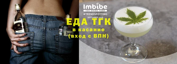 круглые Аркадак