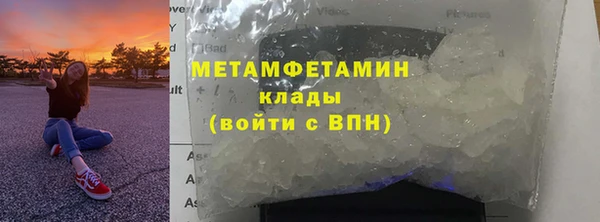 СК Армянск