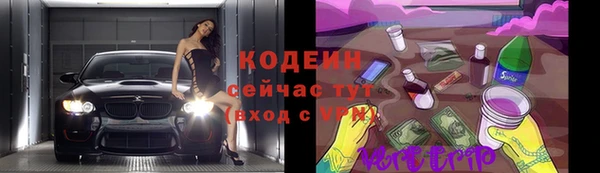 кокаин Арсеньев
