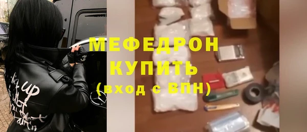 круглые Аркадак