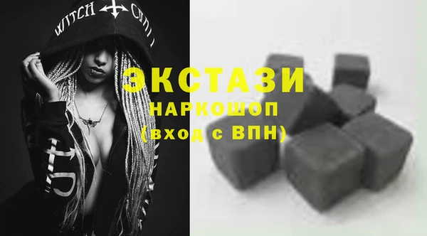 кокаин Арсеньев
