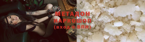 кокаин Арсеньев