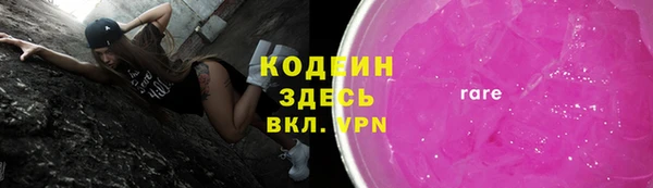 СК Армянск