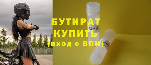 круглые Аркадак