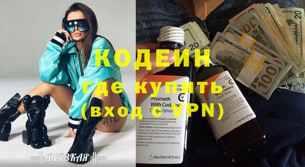 синтетический гашиш Балабаново