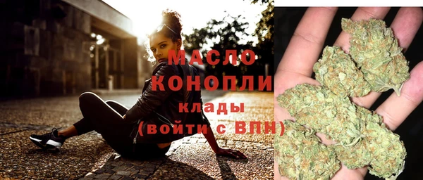 трава Балахна