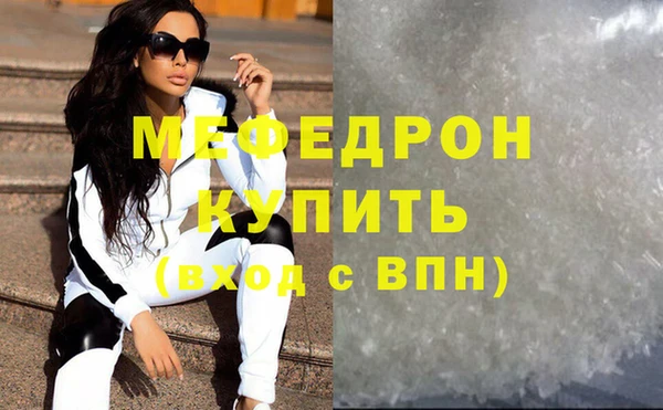 СК Армянск