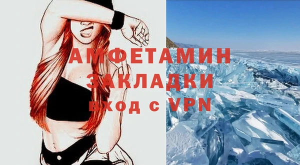 кокаин Арсеньев