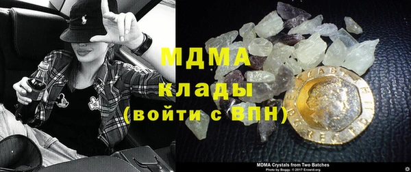 кокаин Арсеньев