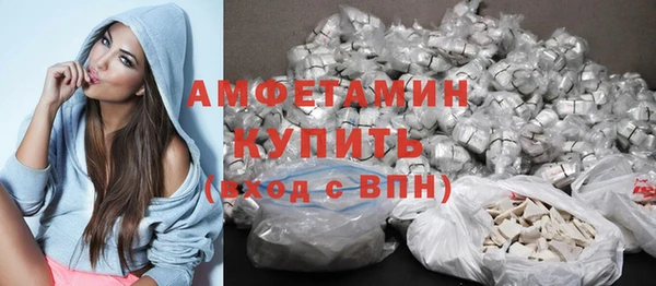 кокаин Арсеньев