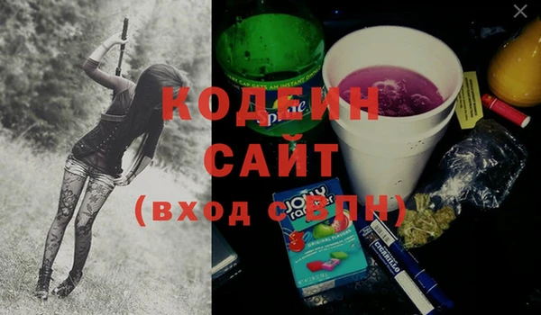 кокаин Арсеньев