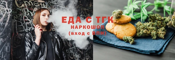 кокаин Арсеньев