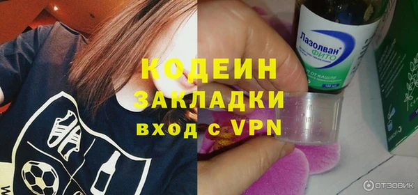 СК Армянск