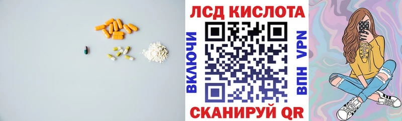 магазин  наркотиков  OMG   ЛСД экстази кислота  Волчанск 