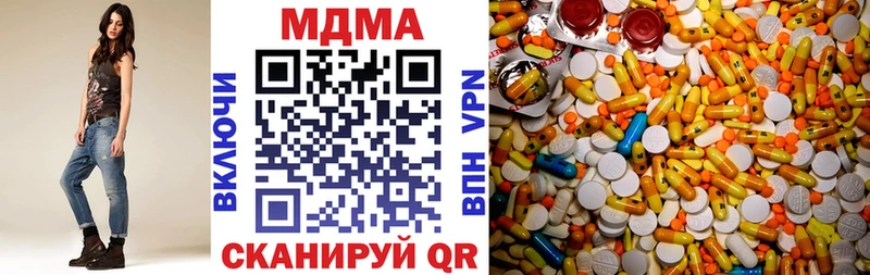 где можно купить наркотик  мега вход  МДМА VHQ  Волчанск 