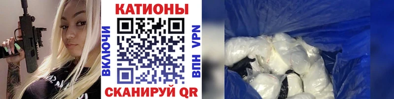 МЯУ-МЯУ 4 MMC  Волчанск 