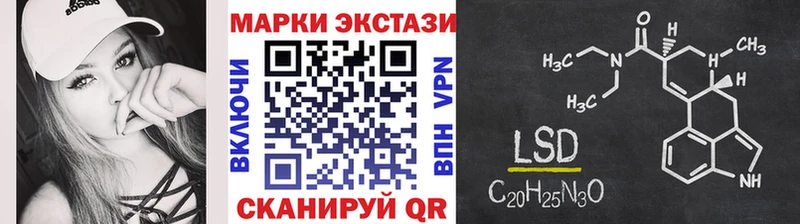 купить наркотик  даркнет официальный сайт  Наркотические марки 1,8мг  Волчанск 