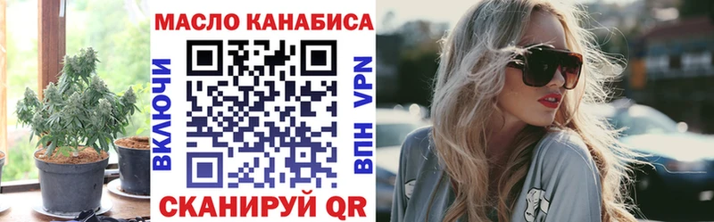 ТГК Wax  где найти наркотики  Волчанск 