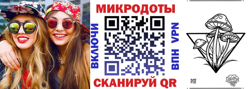Галлюциногенные грибы мухоморы  закладка  Волчанск 