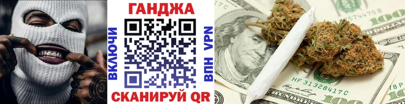 Канабис марихуана  ОМГ ОМГ как войти  Волчанск 