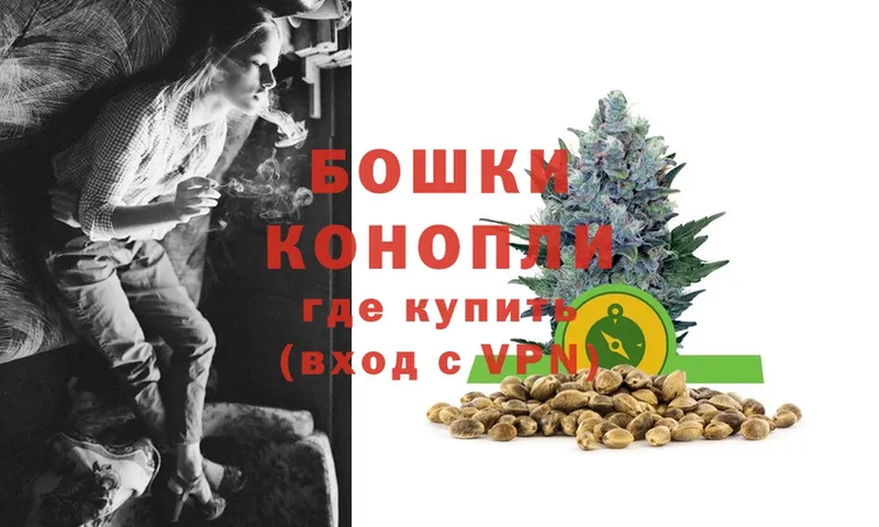 Конопля White Widow  Волчанск 